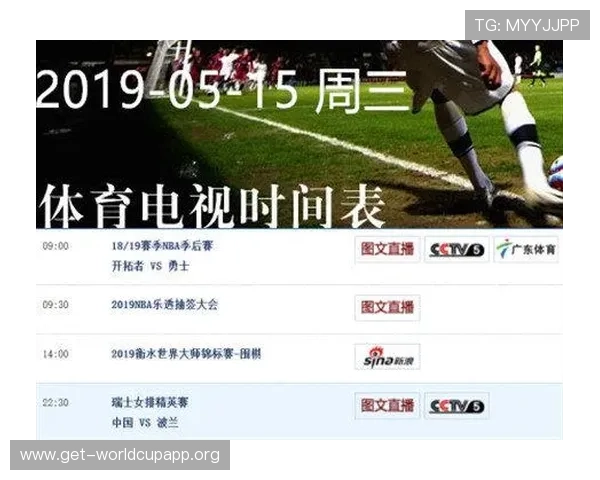 88体育app官方最新版下载安装指南帮助用户快速注册登录体验丰富体育赛事直播