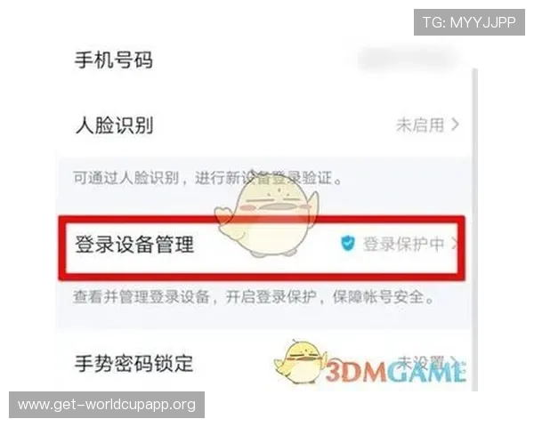 亚娱体育登录线路优化指南确保玩家快速安全登录平台 亚娱体育登录线路优化指南确保玩家快速安全登录平台