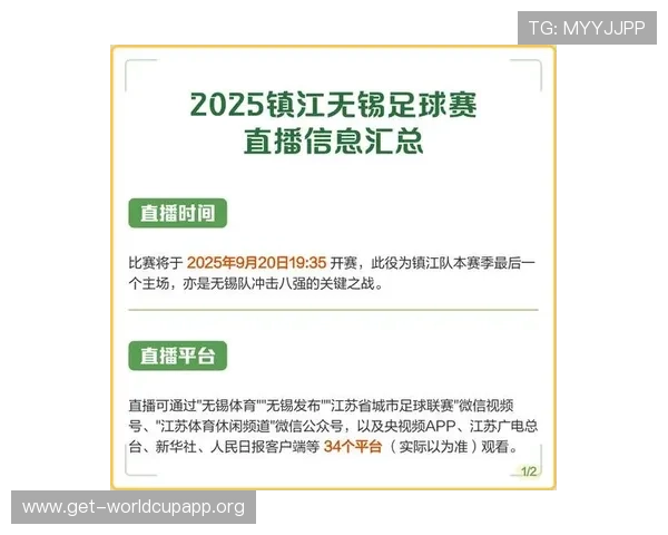 人人看球备用网址推荐最稳定的足球直播平台,确保你不错过每一场精彩比赛体验 人人看球备用网址推荐最稳定的足球直播平台,确保你不错过每一场精彩比赛体验