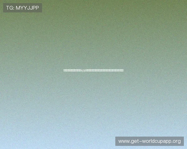 苹果设备上使用斗球看球app的常见问题与解决方案全面指南帮助用户顺利观看比赛